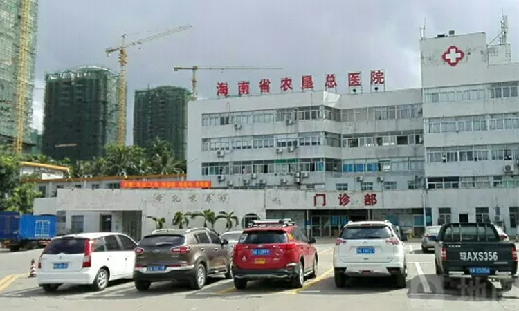 32海南农垦总医院-数量1400余套.jpg