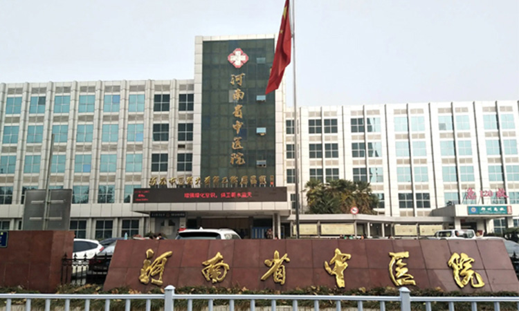 36河南省中医院-数量1600余套.jpg