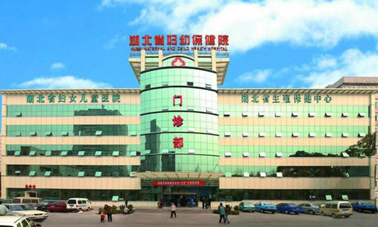 39湖北省妇幼保健院-数量1300余套.jpg