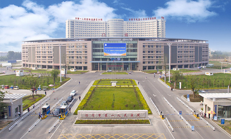 45济宁市第一人民医院-数量2900余套.jpg