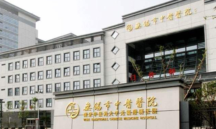 78无锡市中医医院-数量300余套.jpg