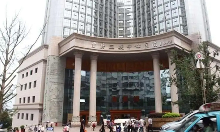106重庆市三峡中心医院-数量1700余套.jpg